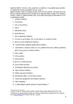 Referāts 'Policijas darbinieka tiesības', 4.