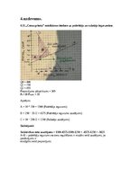 Konspekts 'Mikroekonomikas mājas darbs LU (Latvijas Universitāte)', 22.