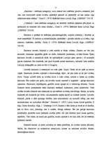 Referāts 'Latviešu folkloras estētiskie un psiholoģiskie aspekti', 11.