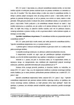Diplomdarbs 'Speciālās izmeklēšanas darbības', 33.