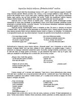 Eseja 'Aspazijas dzejoļu krājuma "Dvēseles krēsla" analīze', 1.