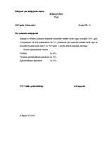 Paraugs 'Rīkojums par atalgojuma maiņu', 1.