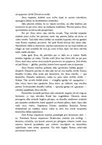 Referāts 'Romiešu reliģija un kultūra', 3.