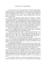 Eseja 'Ģeometrijas motīvi Imanta Ziedoņa epifānijās', 1.