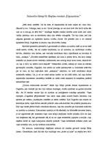 Eseja 'Salauztie likteņi Gundegas Repšes romānā "Ugunszīme"', 1.