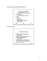 Konspekts 'Datoru arhitektūra', 37.