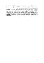 Konspekts 'Eksāmena atbildes ģimenes tiesībās', 12.