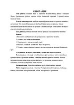 Referāts 'Ūdens svarīgākās funkcijas cilvēka organismā', 3.