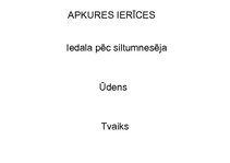 Prezentācija 'Apkures ierīces', 1.