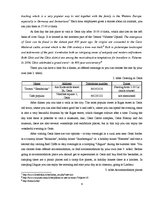 Referāts 'Visiting Vidzeme Nature and Animals', 6.