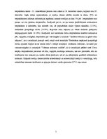 Referāts 'Latvijas mediju dienas kārtība: raksturojumi un teorētiskie skaidrojumi', 5.