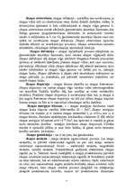 Referāts 'Skaņa', 4.