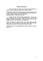 Prakses atskaite 'Prakse viesnīcā "Maritim Park Hotel Riga"', 7.