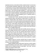 Diplomdarbs 'Nekustamā īpašuma pārdošana izsolē', 24.