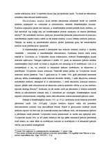 Diplomdarbs 'Nekustamā īpašuma pārdošana izsolē', 43.