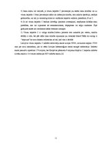 Referāts 'Vīrushepatīti', 11.