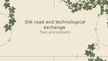 Prezentācija 'Silk Road and Technological Exchange: Past and Present', 1.