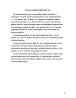 Referāts 'Tūrisma attīstības tendences Latvijā', 9.