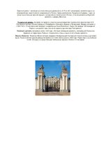 Referāts 'Самые красивые места в Латвии', 3.