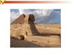 Prezentācija 'Kultūra Ēģiptē 3150.g. pirms mūsu ēras', 4.