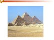Prezentācija 'Kultūra Ēģiptē 3150.g. pirms mūsu ēras', 16.