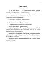 Diplomdarbs 'Sieviešu noziedzības struktūra, dinamika, iemesli un preventīvās metodes', 2.