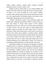 Diplomdarbs 'Sieviešu noziedzības struktūra, dinamika, iemesli un preventīvās metodes', 55.