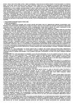 Referāts 'Этика поведения', 4.