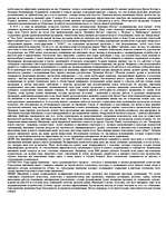 Referāts 'Этика поведения', 5.