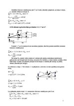 Konspekts 'Kopnes aprēķins', 5.