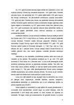 Referāts 'Agrārā politika Latvijas teritorijā 19.gadsimtā', 4.