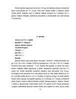 Diplomdarbs 'Fiksētā un peldošā valūtas kursa priekšrocības un trūkumi', 50.