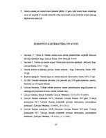 Diplomdarbs 'Fiksētā un peldošā valūtas kursa priekšrocības un trūkumi', 67.