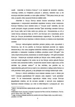 Referāts 'Etniskais aspekts mūsdienu Krievijas ārpolitikā', 6.