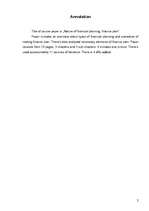 Referāts 'Finanšu plānošanas būtība. Uzņēmuma finanšu plāns', 3.