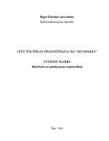 Referāts 'Cenu politikas organizēšana SIA "Akvaparks"', 1.