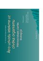 Referāts 'Ātro uzkodu ietekmi uz cilvēku organismu', 21.