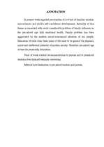 Diplomdarbs 'Bērna pašnovērtēšanās', 3.