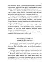 Diplomdarbs 'Bērna pašnovērtēšanās', 20.