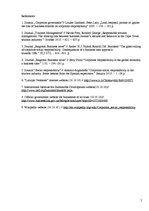 Eseja 'Corporate Social Responsibility', 4.