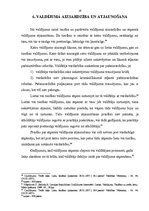 Referāts 'Valdījums', 19.