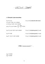 Paraugs 'Koka un metāla sijas aprēķins', 11.