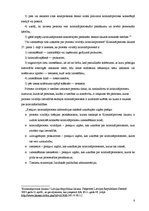 Diplomdarbs 'Procesa virzītāja loma kriminālprocesā', 8.