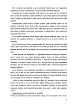 Diplomdarbs 'Procesa virzītāja loma kriminālprocesā', 38.