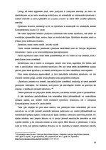Diplomdarbs 'Procesa virzītāja loma kriminālprocesā', 39.