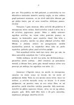 Diplomdarbs 'Es esmu pirmais vai pēdējais', 17.