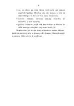 Diplomdarbs 'Es esmu pirmais vai pēdējais', 24.