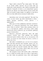 Diplomdarbs 'Es esmu pirmais vai pēdējais', 26.