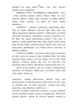 Diplomdarbs 'Es esmu pirmais vai pēdējais', 64.