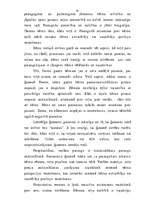 Diplomdarbs 'Es esmu pirmais vai pēdējais', 91.